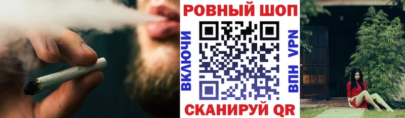 Наркошоп купить КОКАИН  Бошки Шишки  Меф  ГАШ  Аркадак