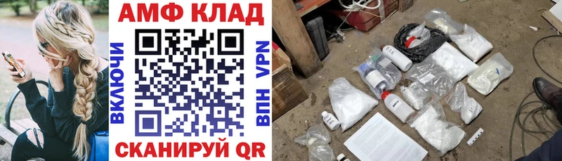 Купить  Аркадак  Amphetamine 97% 