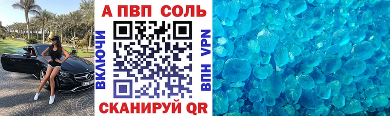 Купить  Аркадак  Альфа ПВП СК КРИС 