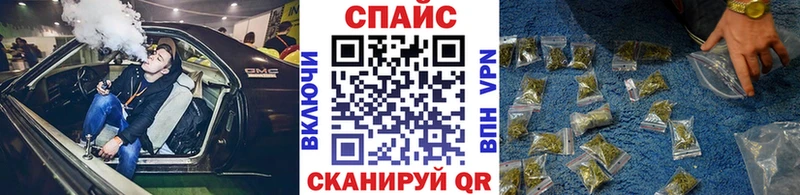 Бутират буратино  Купить  Аркадак 