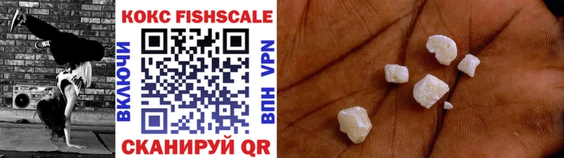 Cocaine Боливия  Купить где  Аркадак 