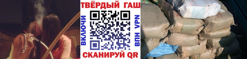 ГАШИШ 40% ТГК  Купить  Аркадак 