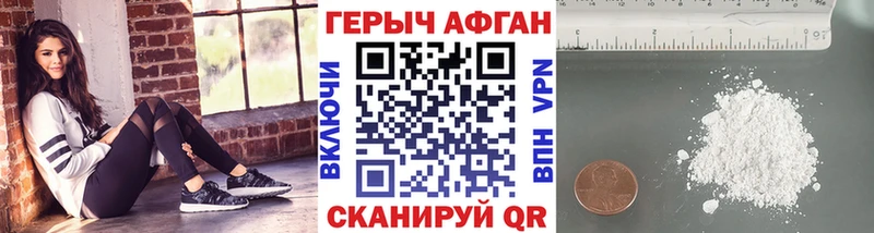 Купить где  Аркадак  ГЕРОИН VHQ 