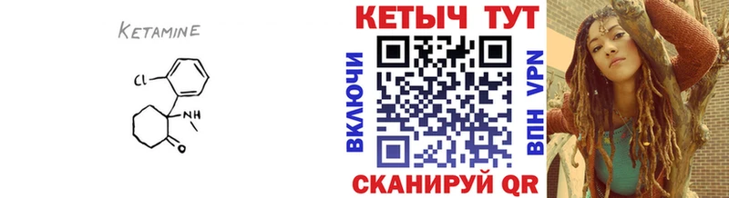 Купить закладки  Аркадак  Кетамин VHQ 