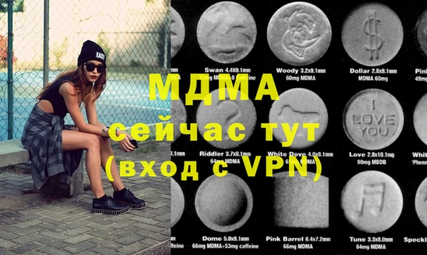 метадон Кинешма