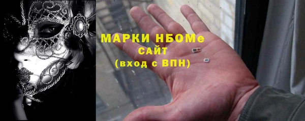 метадон Кинешма