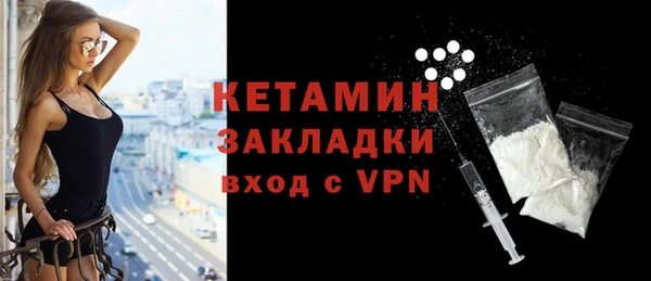 метадон Кинешма