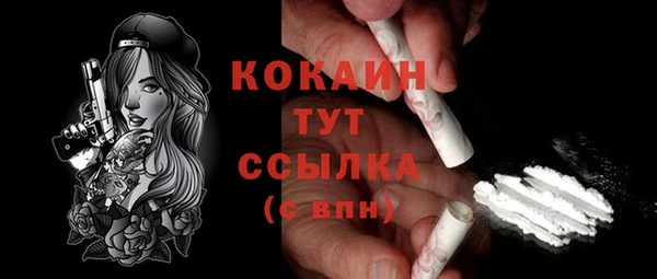 метадон Кинешма