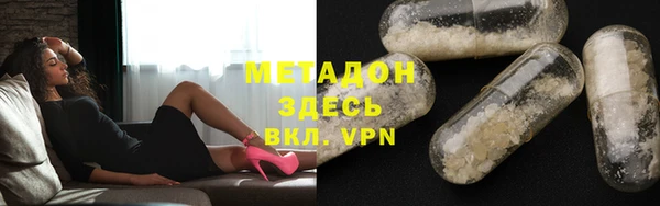 метадон Кинешма