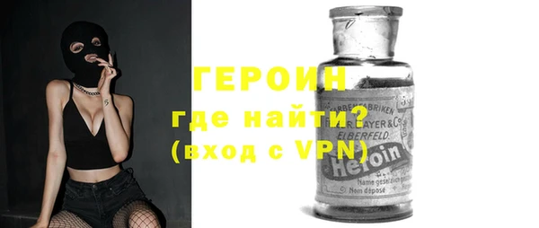 метадон Кинешма