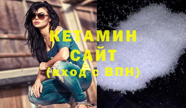 метадон Кинешма