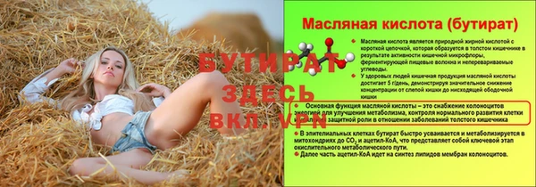 метадон Кинешма