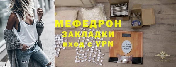 метадон Кинешма