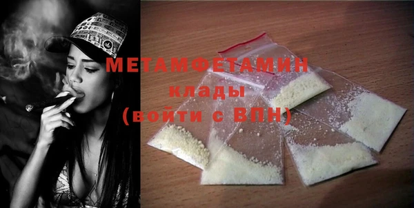 метадон Кинешма