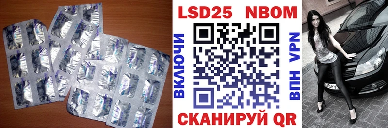Купить где  Аркадак  Лсд 25 экстази ecstasy 