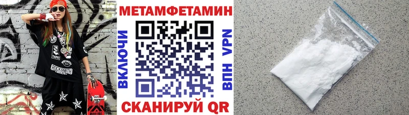Купить  Аркадак  МЕТАМФЕТАМИН винт 