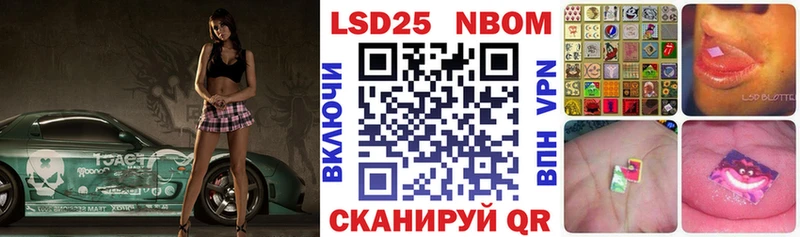 Марки N-bome 1500мкг  Купить где  Аркадак 