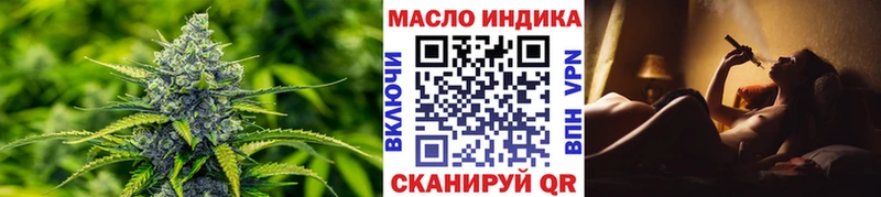 Купить закладки  Аркадак  Дистиллят ТГК Wax 
