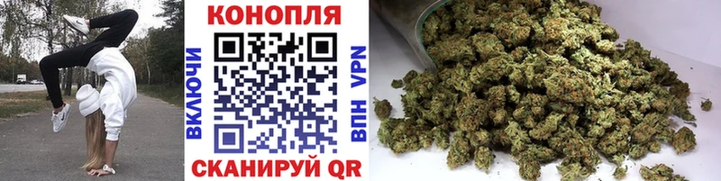 Бошки марихуана VHQ  Купить где  Аркадак 